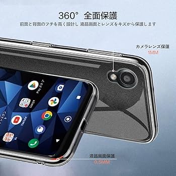 （DOKUROYA）AntiSpyPhone上位互換 ケース箱 付属品付き DOKUROYA）AntiSpyPhone上位互換 ケース箱 付属品付き DOKUROYA
